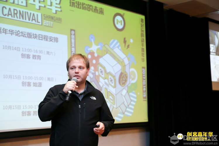 全都要！创客嘉年华艺术论坛&2019 CycleHack上海成果分享图3