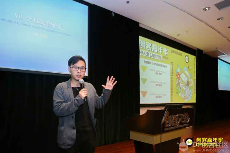 全都要！创客嘉年华艺术论坛&2019 CycleHack上海成果分享图4