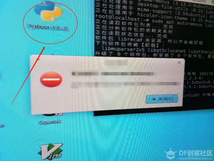 【嘉年华展示】虚谷和角蜂鸟AI视觉套件制作“物体检测器”图7