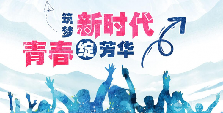 小MU|麦小昆：视觉巡线走方8图2