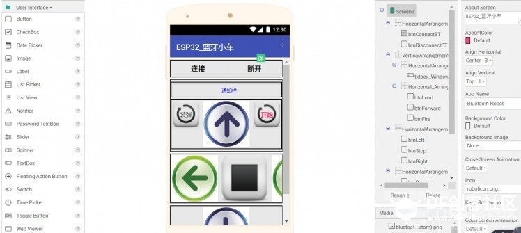 【嘉年华展示】发炮坦克图7