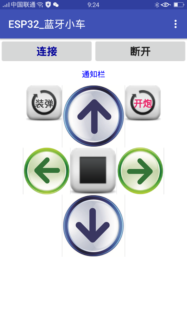 【嘉年华展示】发炮坦克图8