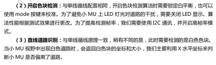 小MU|麦小昆晨练----跑圈圈啰图3
