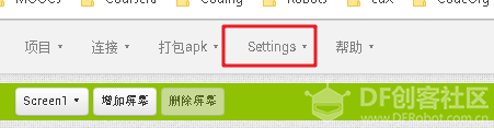 MIT App Inventor更新至nb180图1