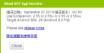 MIT App Inventor更新至nb180图4