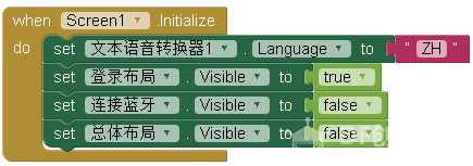MIT App Inventor更新至nb180图9