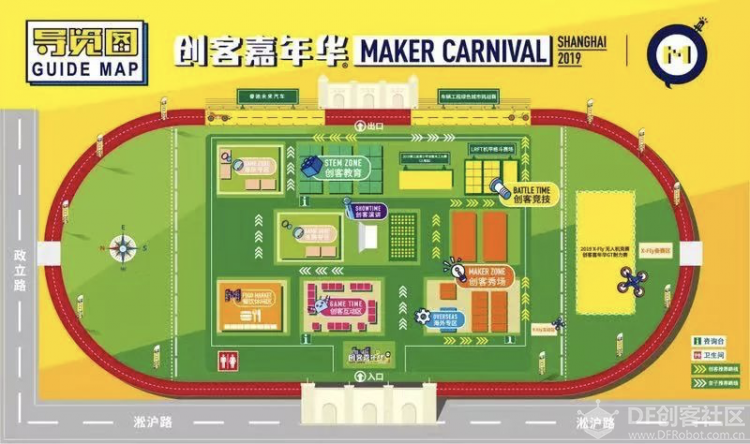 倒计时10天！史上最强甲虫级机甲格斗赛RFT箭在弦上！图6