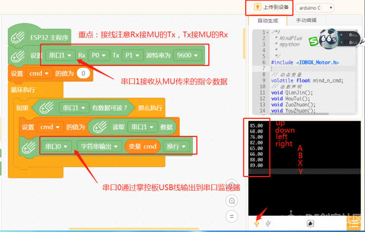 小MU|借我借我一双慧眼吧图9