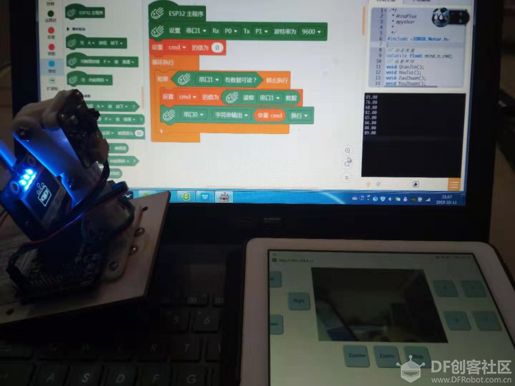 小MU|借我借我一双慧眼吧图11
