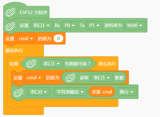 小MU|借我借我一双慧眼吧图12