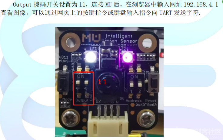 小MU|借我借我一双慧眼吧图13