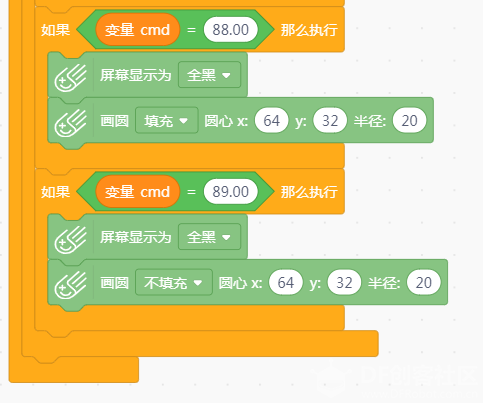 小MU|借我借我一双慧眼吧图15