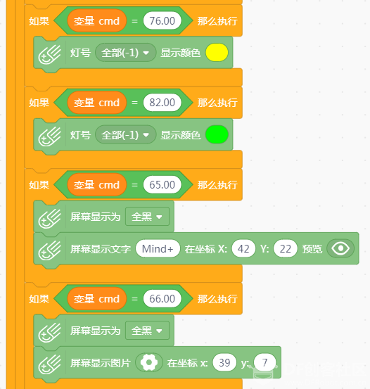 小MU|借我借我一双慧眼吧图16