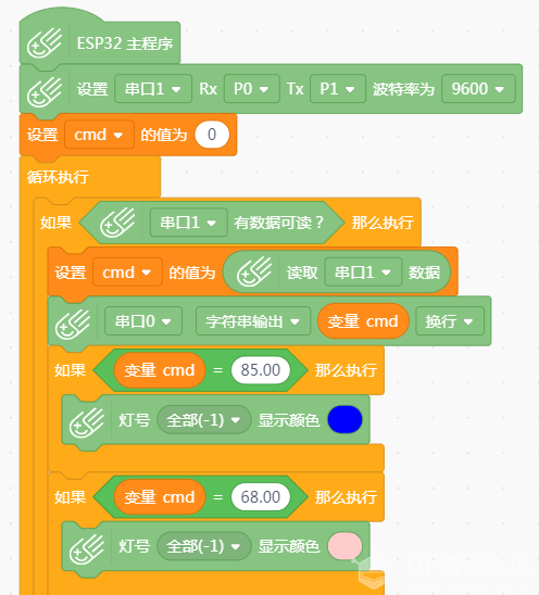 小MU|借我借我一双慧眼吧图17