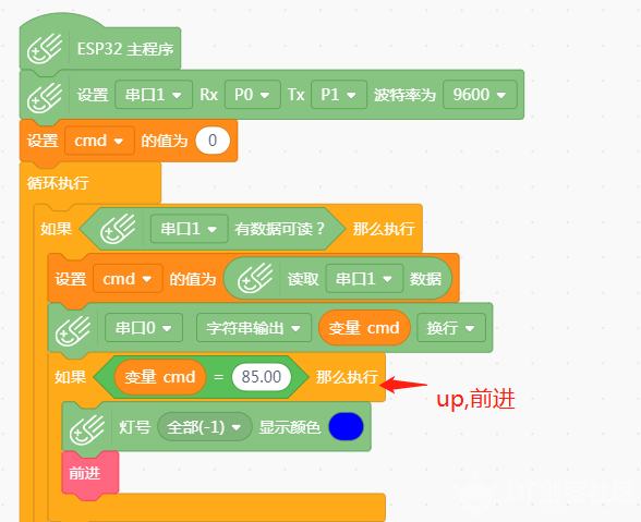 小MU|借我借我一双慧眼吧图19