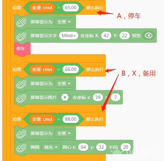 小MU|借我借我一双慧眼吧图21