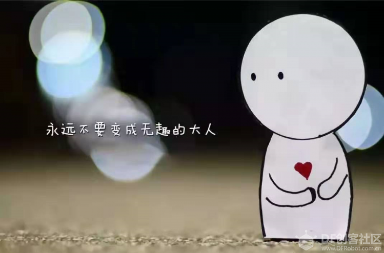 小MU|麦小昆__上学路上图2