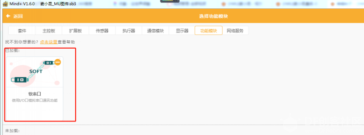 小MU|麦小昆__上学路上图8
