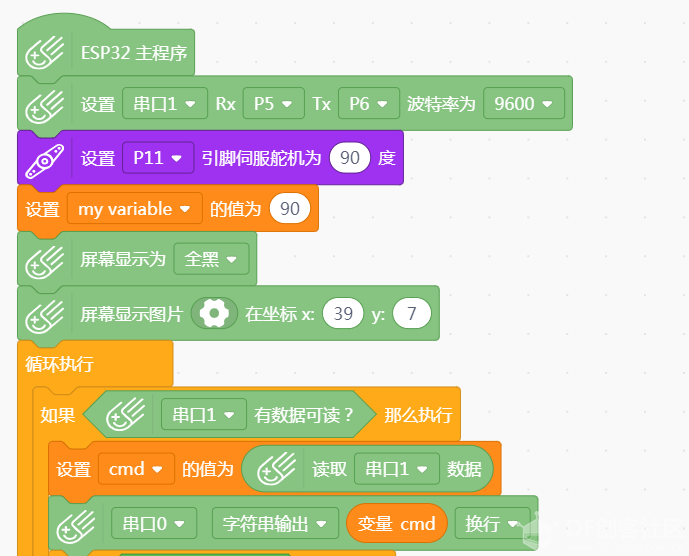 小MU|狄仁杰机甲的1.5时代图2