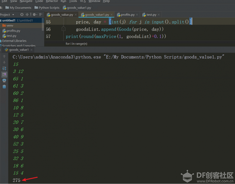 [Python]2019网络夏令营之腾讯编程营练习题解答（下）图4