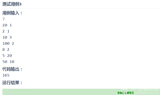 [Python]2019网络夏令营之腾讯编程营练习题解答（下）图7