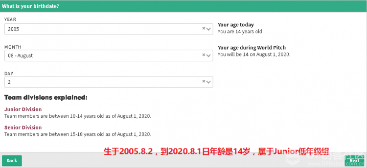 Technovation注册向导图8