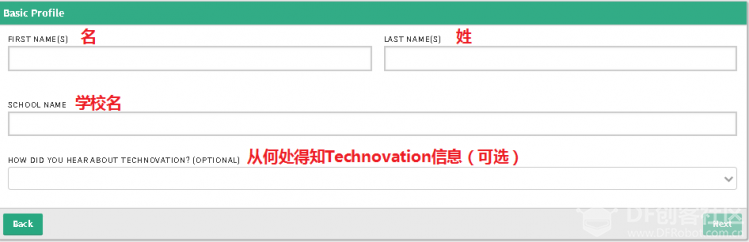 Technovation注册向导图12