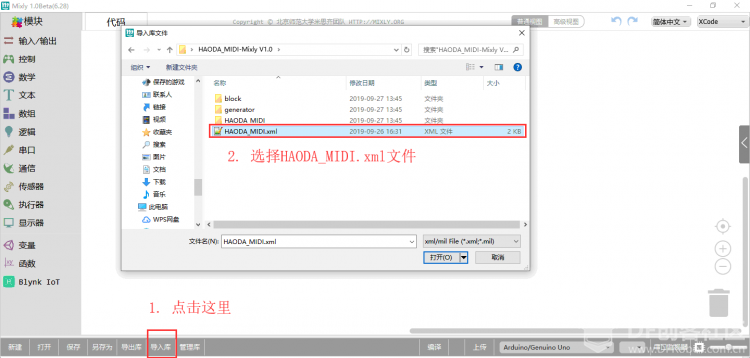 作品分享|haodaMIDI水果钢琴图1