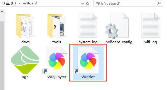 #虚谷物联与科学探究#让食盐在水中的扩散过程“可见”图10