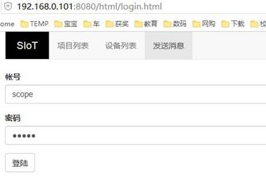 #虚谷物联与科学探究#让食盐在水中的扩散过程“可见”图11