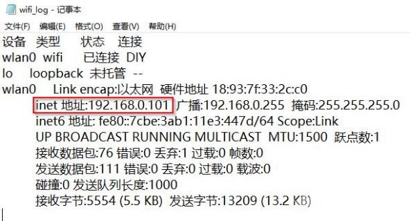 #虚谷物联与科学探究#让食盐在水中的扩散过程“可见”图13