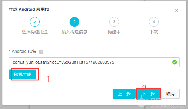 如何将阿里云iot套件的传感器组合起来图11