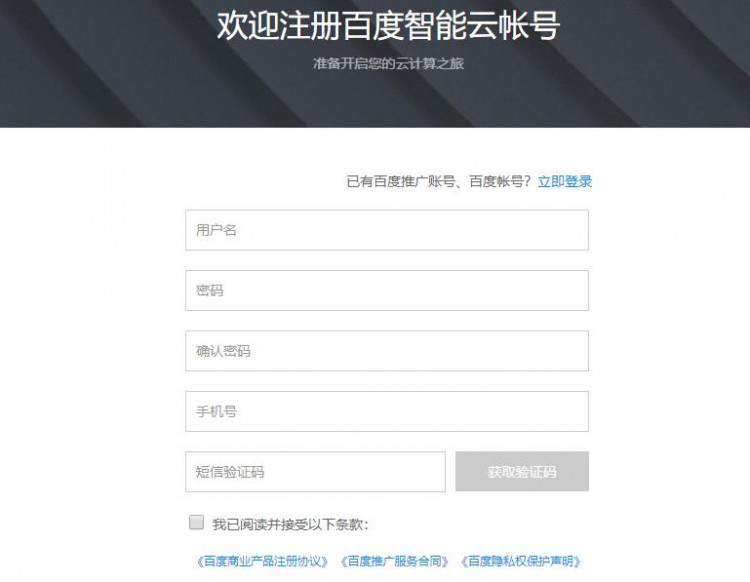 【百度物联】物接入 IoT Hub+App inventor2+掌控板图1
