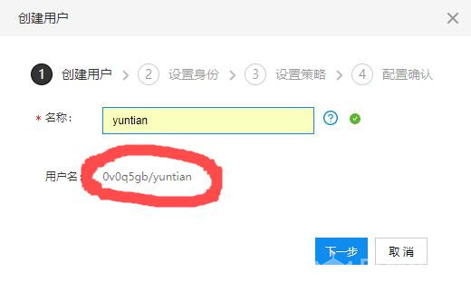【百度物联】物接入 IoT Hub+App inventor2+掌控板图9