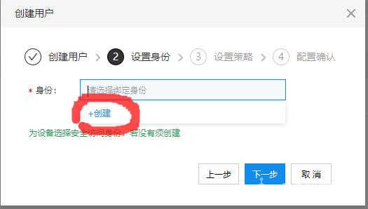 【百度物联】物接入 IoT Hub+App inventor2+掌控板图11