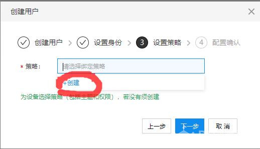【百度物联】物接入 IoT Hub+App inventor2+掌控板图13