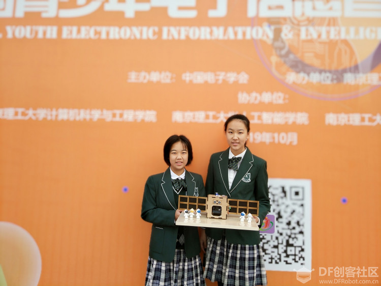 电子信息与智能大赛太空站项目图1