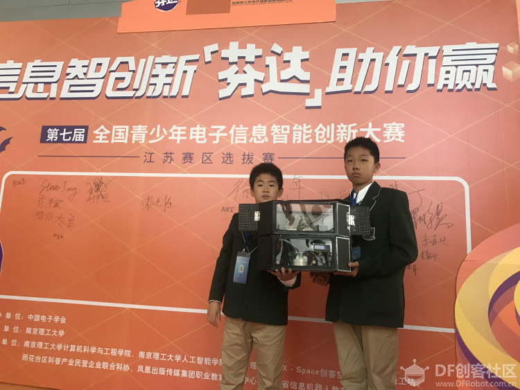 电子信息与智能大赛太空站项目图2