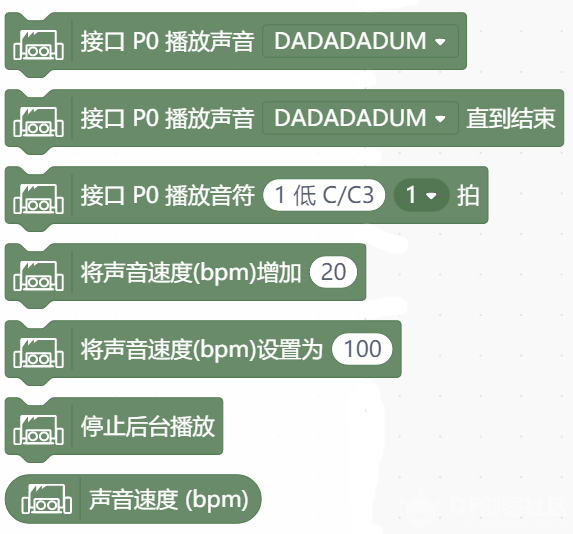 麦昆STEAM成长记(2)快乐歌唱图5
