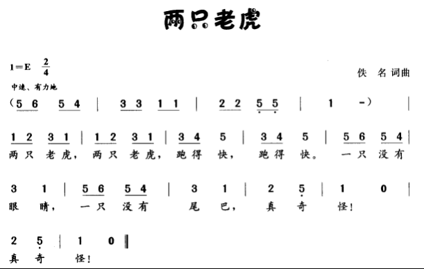 麦昆STEAM成长记(2)快乐歌唱图6