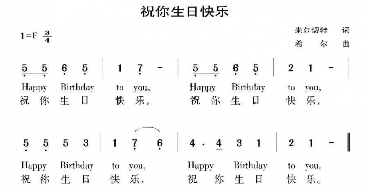 麦昆STEAM成长记(2)快乐歌唱图10