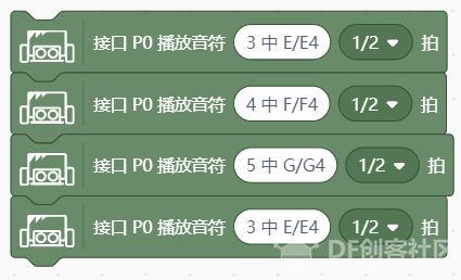 麦昆STEAM成长记(2)快乐歌唱图8