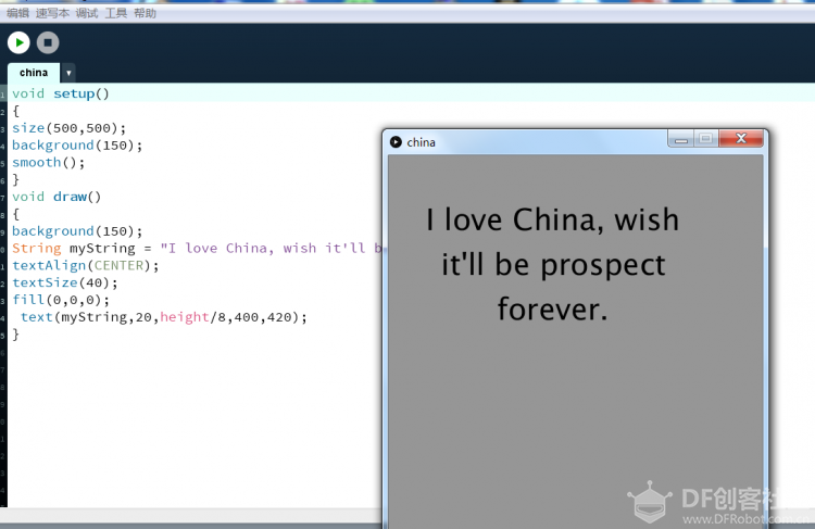 Processing入坑小记图5