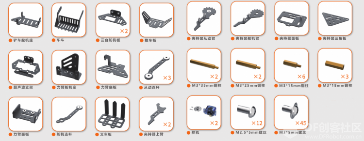 【无奖征集】用麦昆工程队玩拼图（+开箱小帖）图6