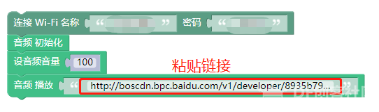 百灵鸽丨掌控板：我是歌手！图4