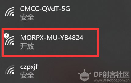 用MU摄像头做一个图传工程车图4