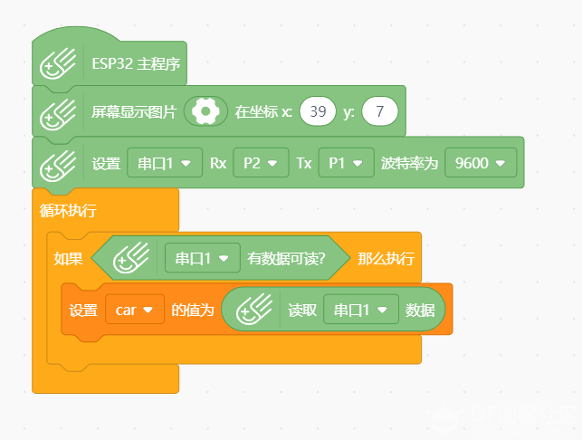 用MU摄像头做一个图传工程车图9