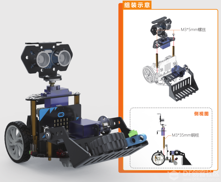 Mind+|麦昆漫游新世界图4