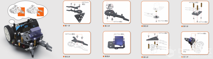 Mind+|麦昆漫游新世界图1