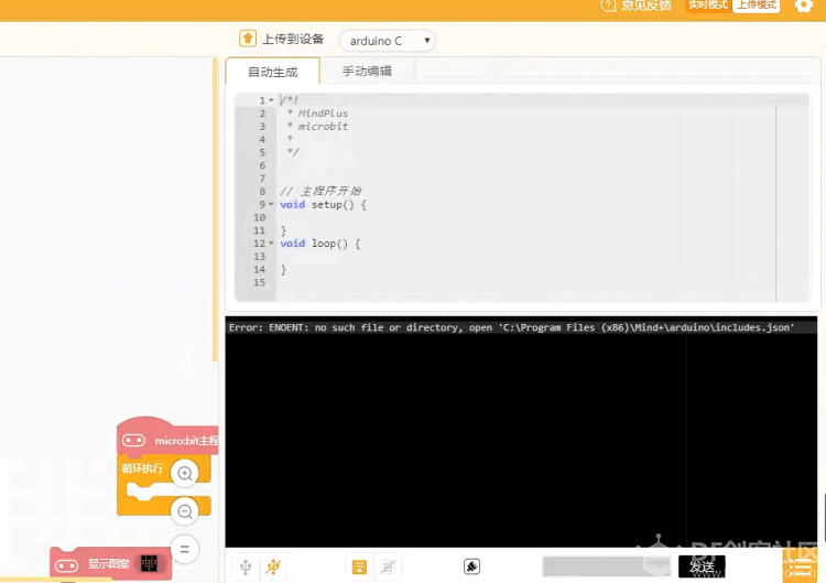 Error: ENOENT: no such file or directory,open...错误怎么办？图1